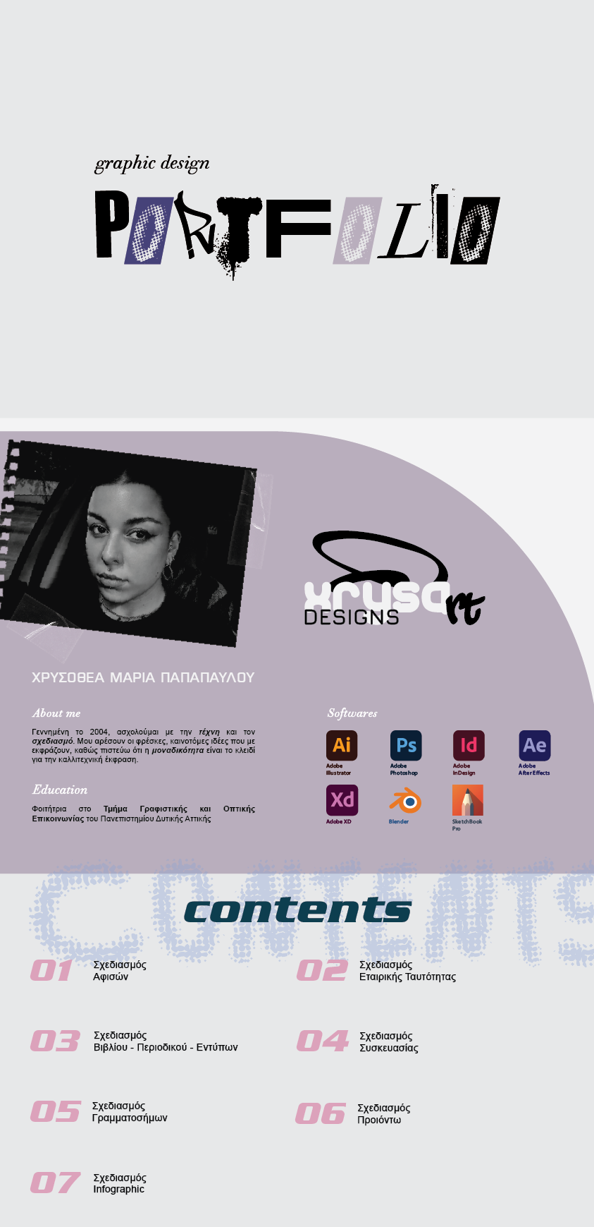 portfolio