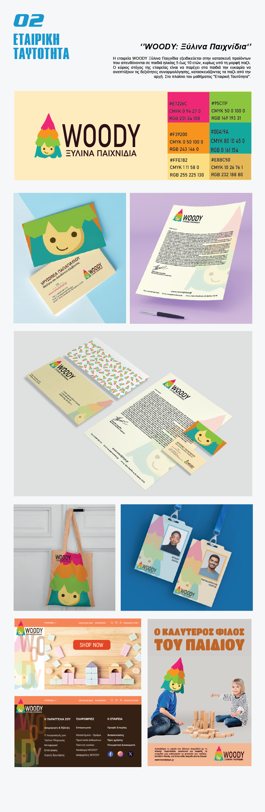 portfolio