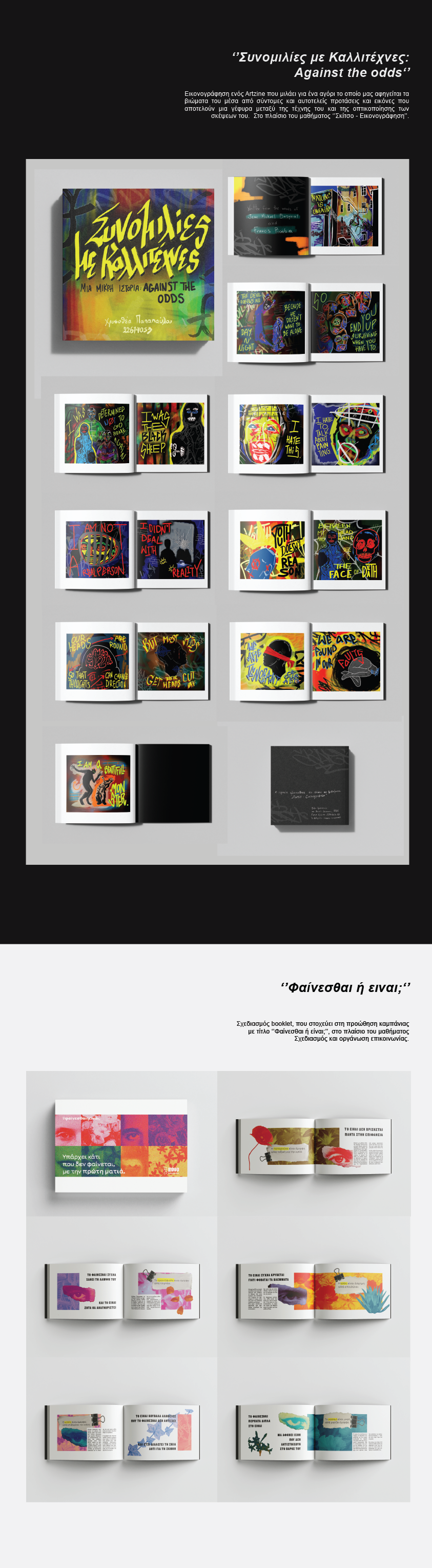 portfolio